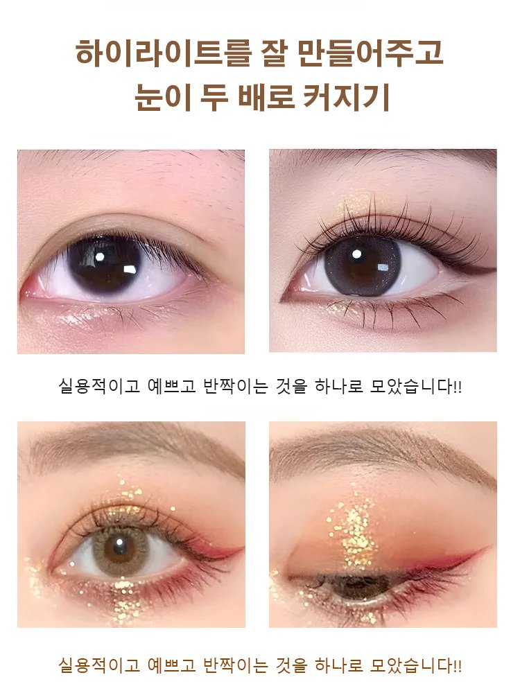 게으른 사람 필수품】번지지 않는 하이라이트 쉐딩 아이섀도 펜슬