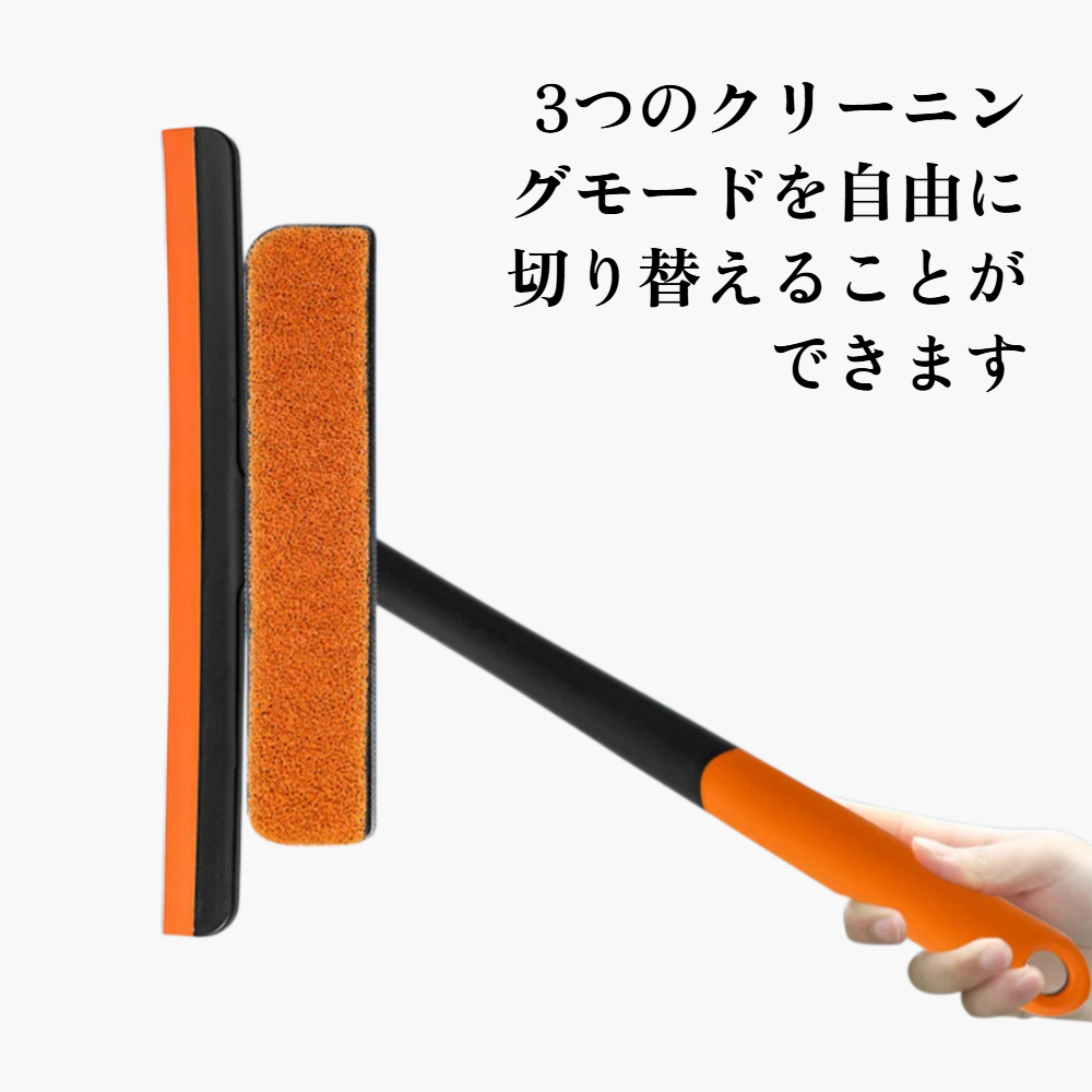 多機能スクリーンウィンドウクリーニングツール