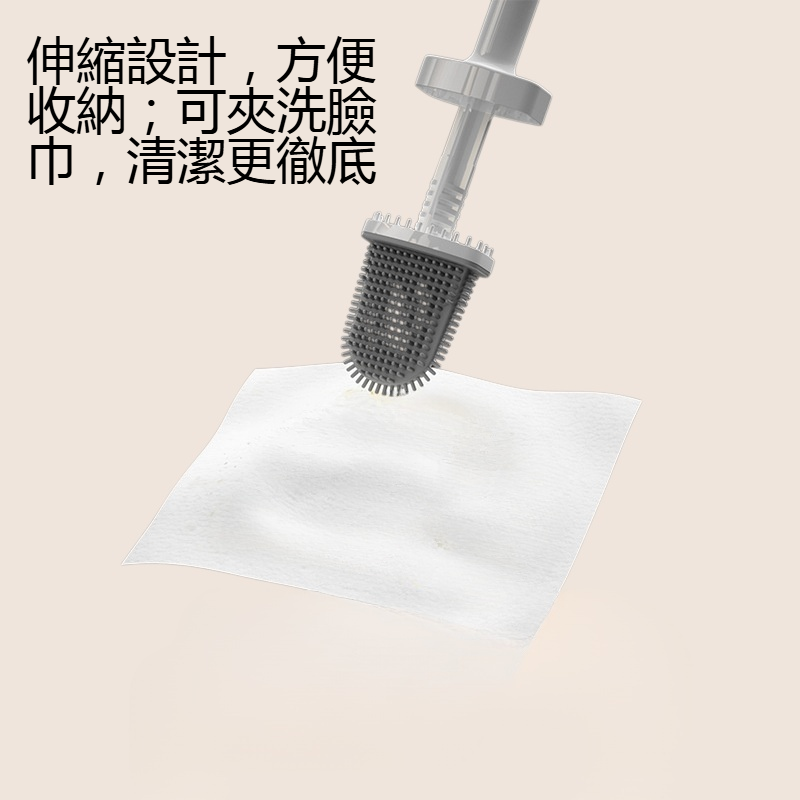 伸縮式可夾洗臉巾長柄馬桶刷