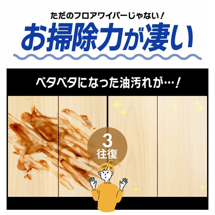 伸縮式スーパーV瞬間吸収スポンジモップ
