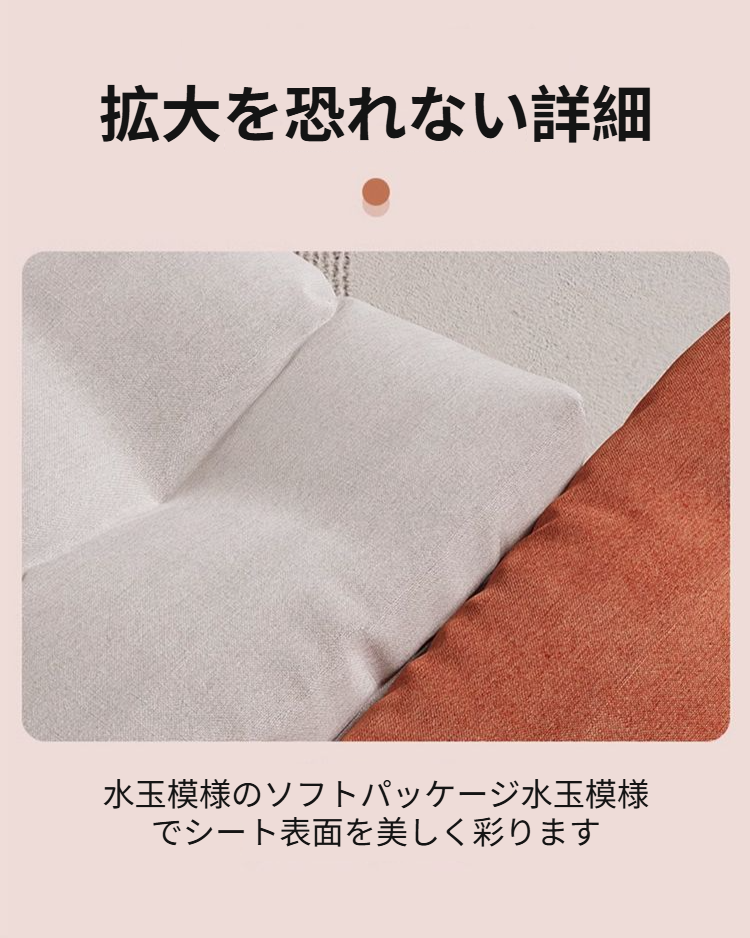 取り外し可能なパーツ付きオットマン