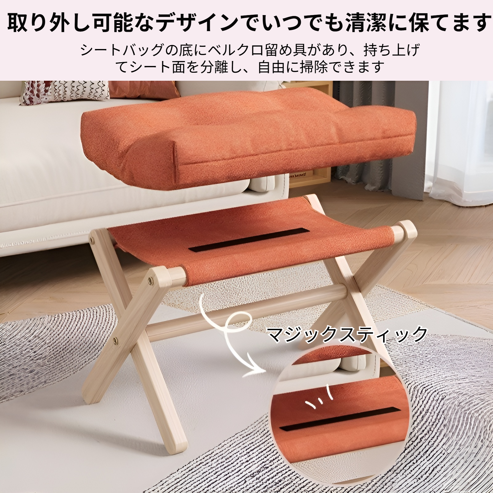 オットマン 折りたたみ 足置き台 デスク下 フットレスト スツール 木製 軽量 取り外し可能 しっかり ふわふわ 耐荷重 おしゃれ 脚置き 腰掛け イス 北欧 靴交換 玄関 オフィス