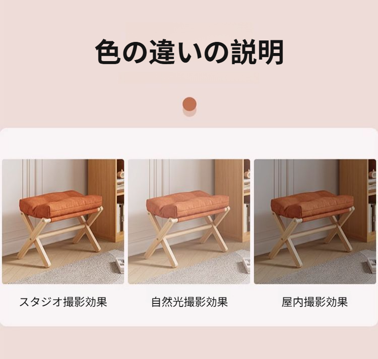 おしゃれな北欧風デザインの脚置き