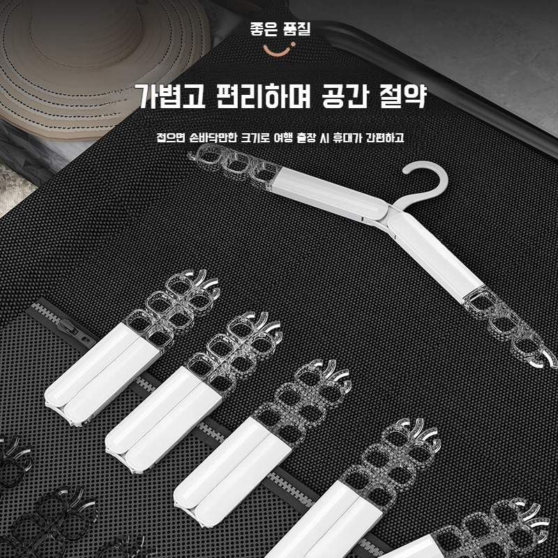 휴대용 접이식 옷걸이 접이식 옷걸이 수납함 옷 속옷 양말 건조대 외출 여행 빨래집게 매직 옷걸이 접이식 수납 옷걸이 출장 휴대용 건조대