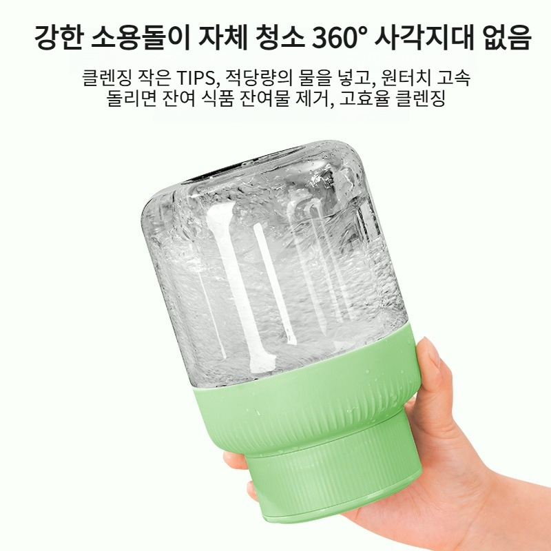 다기능 대용량 휴대용 소형 착즙기 컵