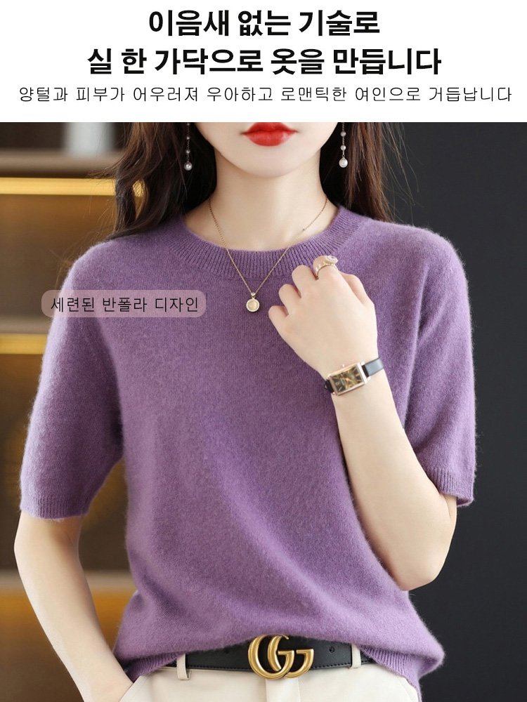 7부 소매 캐시미어 니트