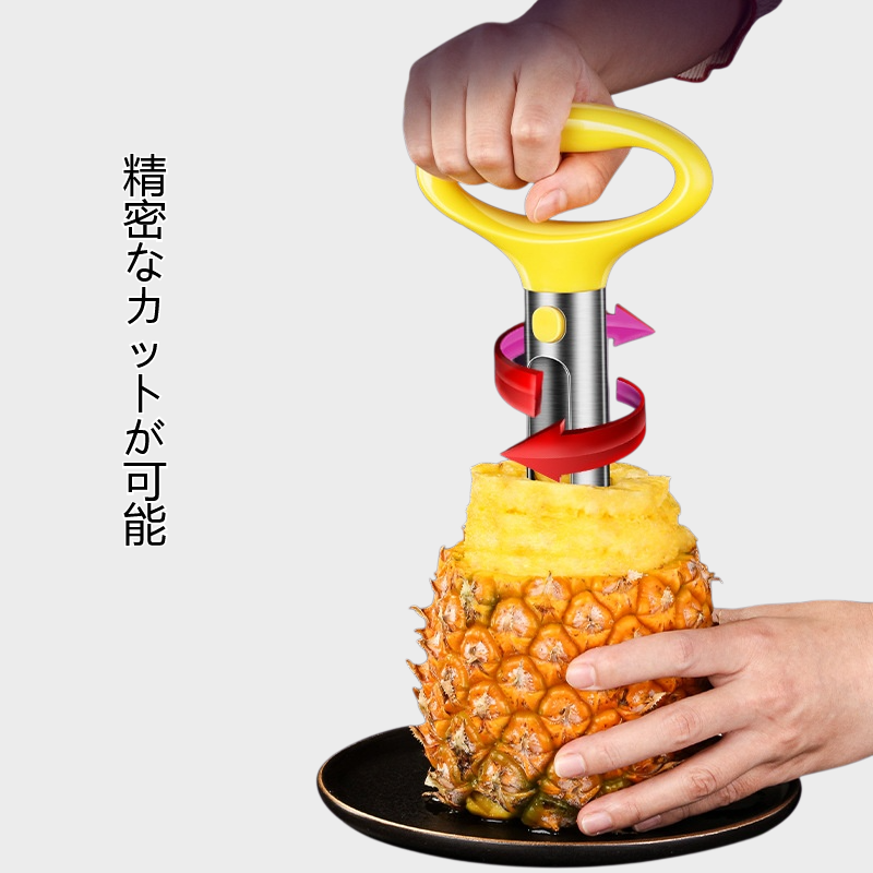 ステンレス製ペアリングナイフ