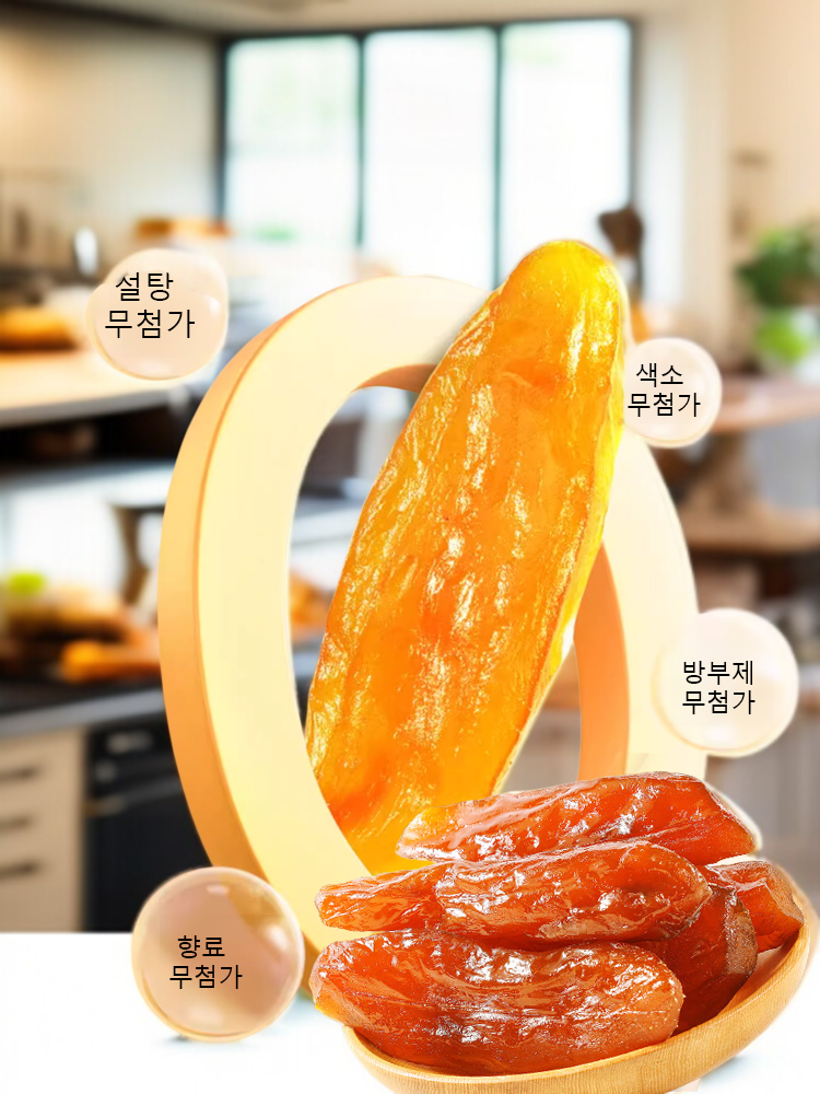 고식이섬유 고구마칩