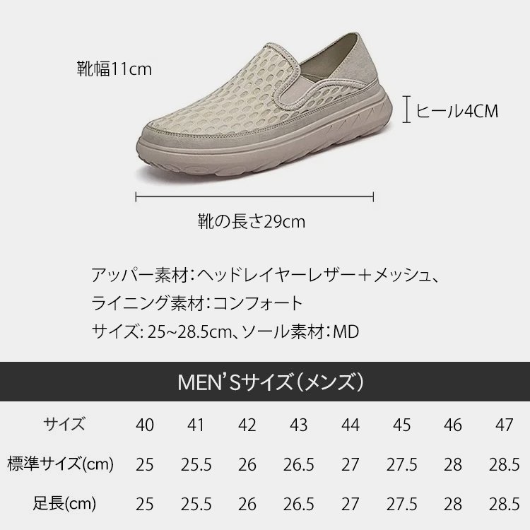 ダブル衝撃吸収メッシュ通気性カジュアルシューズ