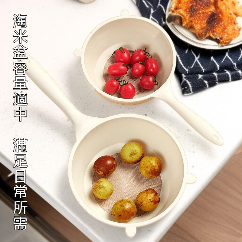 家用多功能瀝水籃