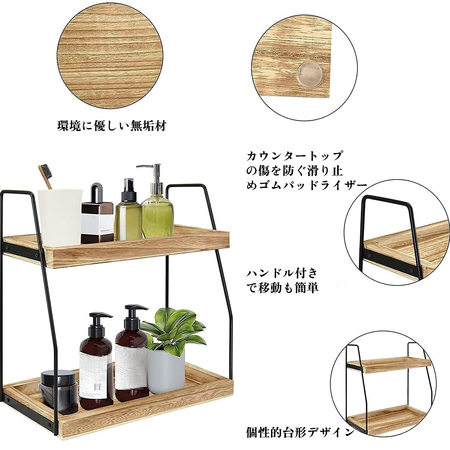 二重層バスルーム収納ラックデスクトップラックキッチンスパイス収納収納ラック収納ラック