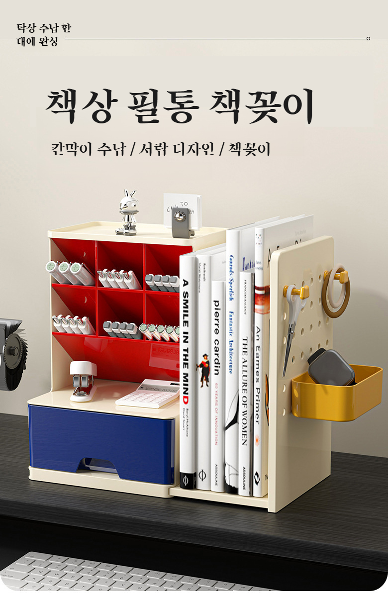 고비주얼 신축동판 책꽂이 전체 모습