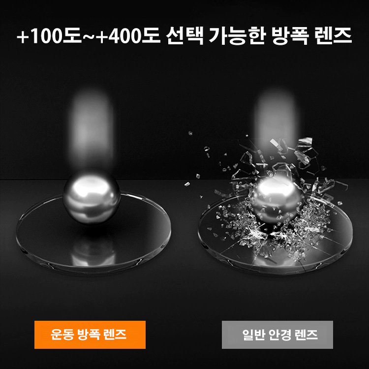 Eterlens 돋보기 안경 | 원근겸용 감광 변색  | 운동 미끄럼방지 눈 보호 | TR90 소재
