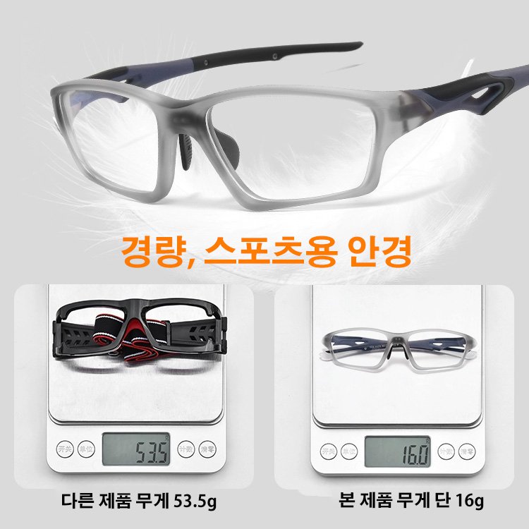 Eterlens 돋보기 안경 | 원근겸용 감광 변색  | 운동 미끄럼방지 눈 보호 | TR90 소재