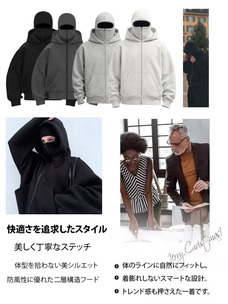 【数量限定発売】ジップアップスウェットジャケットフード付き