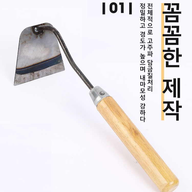 미니 제초용 호미
