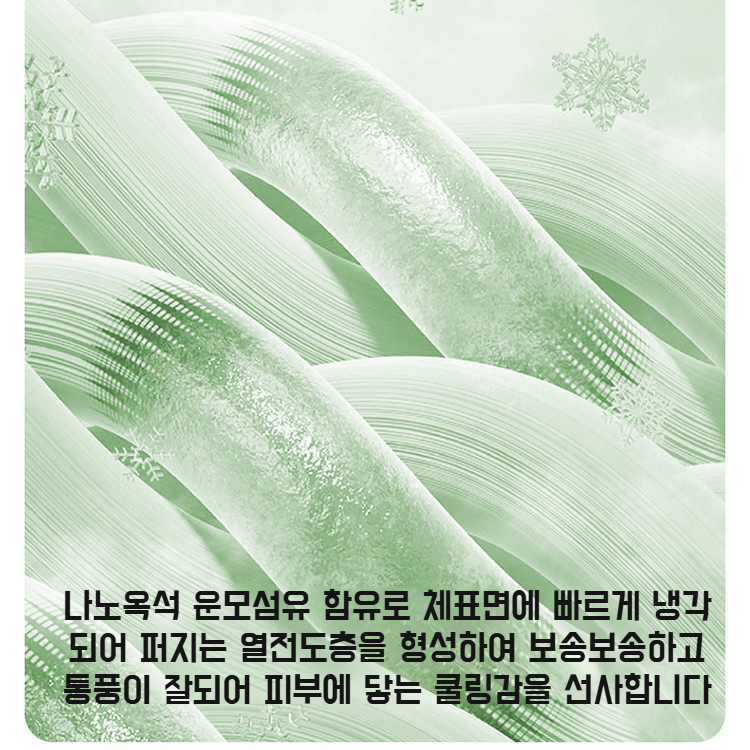 숙소 얇은 에어컨 이불 싱글 아이스 여름 이불 여름 세탁 가능 아이스크림 얇은 이불 여름 아이스 쿨링 이불 커버