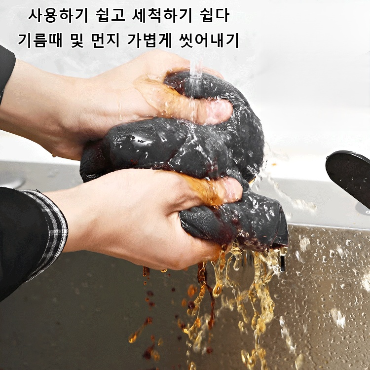 [오염 방지 물자국 없는] 매직 행주