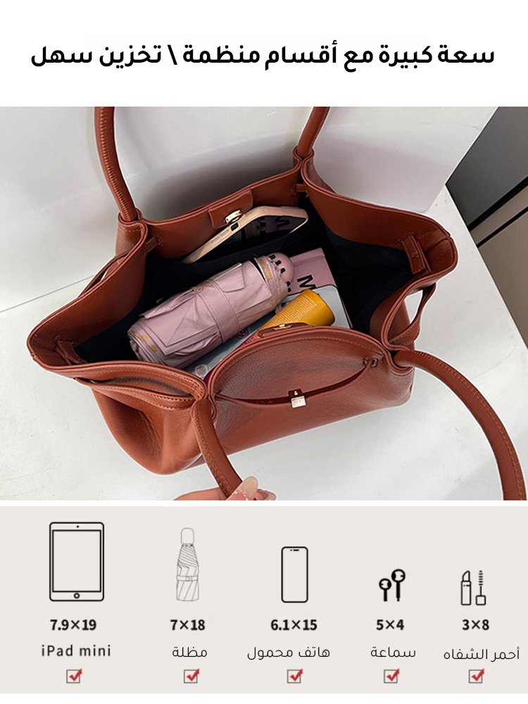 حقيبة توت عصرية ذات سعة كبيرة (مصنوعة يدوياً بواسطة خبراء)