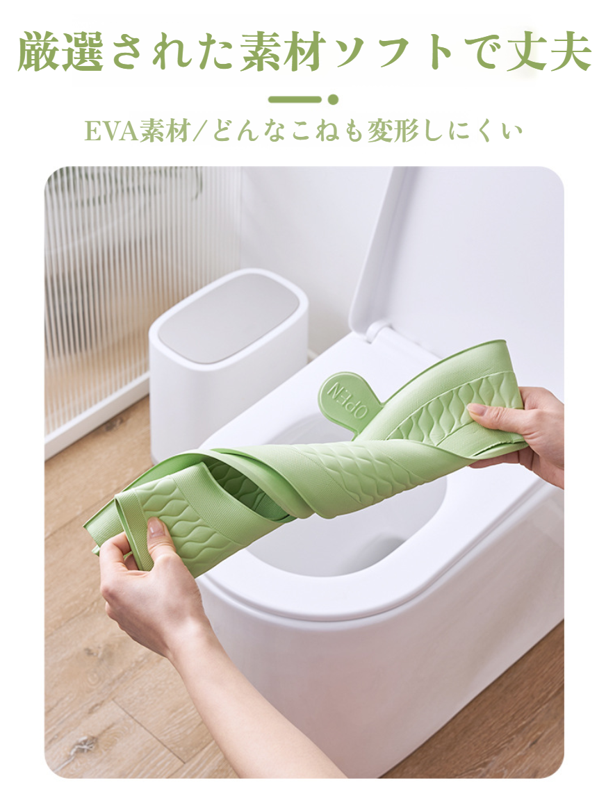 柔らかく快適な便座クッション 防寒防臭機能付き