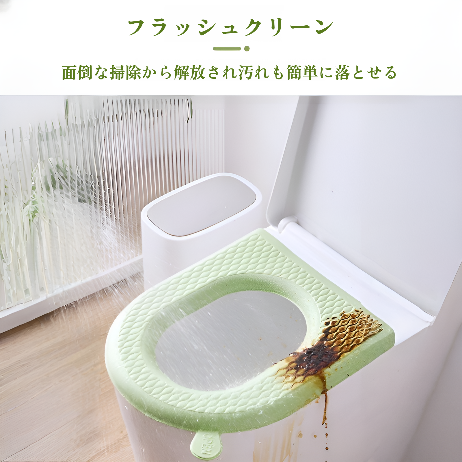 便座カバー 便座シート 厚手 シリコン 便座クッション 防臭 防寒 伸縮性 洗える O型 U型 V型通用型 春夏秋冬 北欧 おしゃれ トイレカバー 洗浄暖房型兼用 トイレ用品