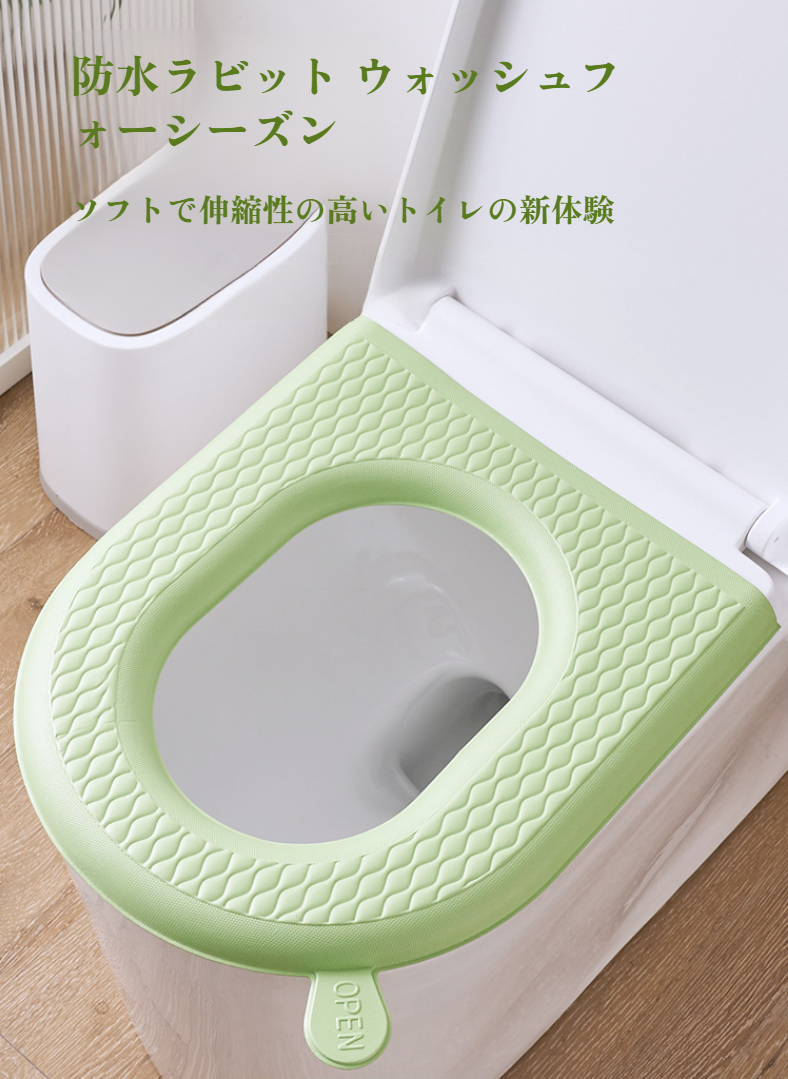北欧風おしゃれな便座カバー シリコン素材 厚手タイプ