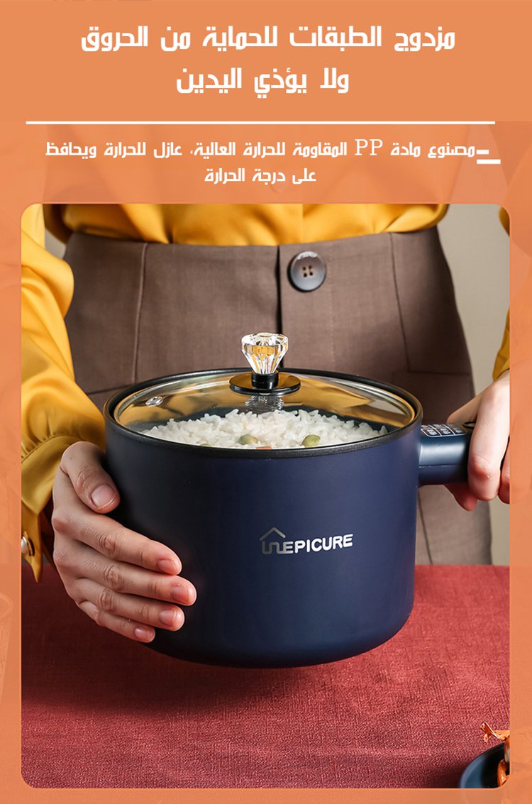 【ضمان لمدة ثلاث سنوات】وعاء طهي كهربائي متعدد الوظائف ومتكامل