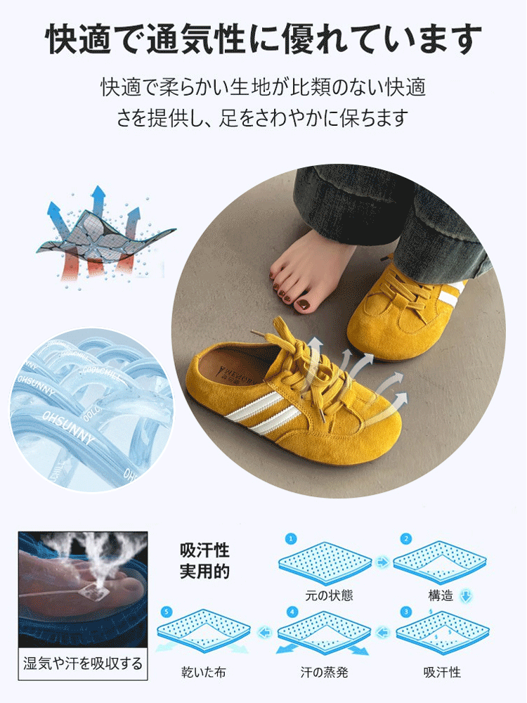 厚底サボスニーカー