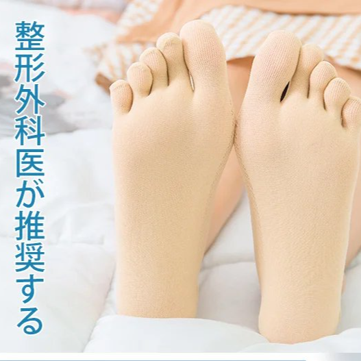 男女兼用矯正用5本指ソックス