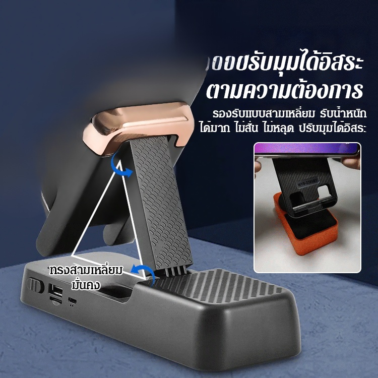 ที่วางโทรศัพท์มือถือพร้อมลำโพงบลูทูธรุ่นใหม่