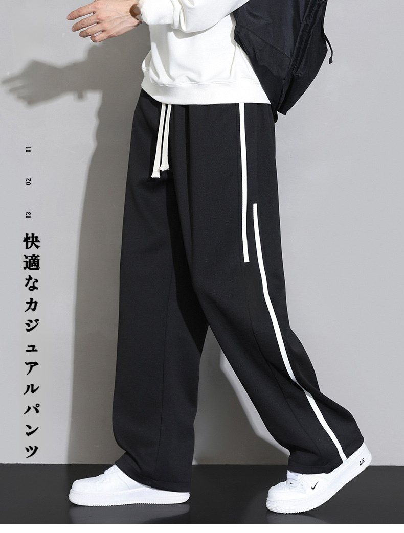 メンズスポーツワイドレッグルーズパンツ正面画像