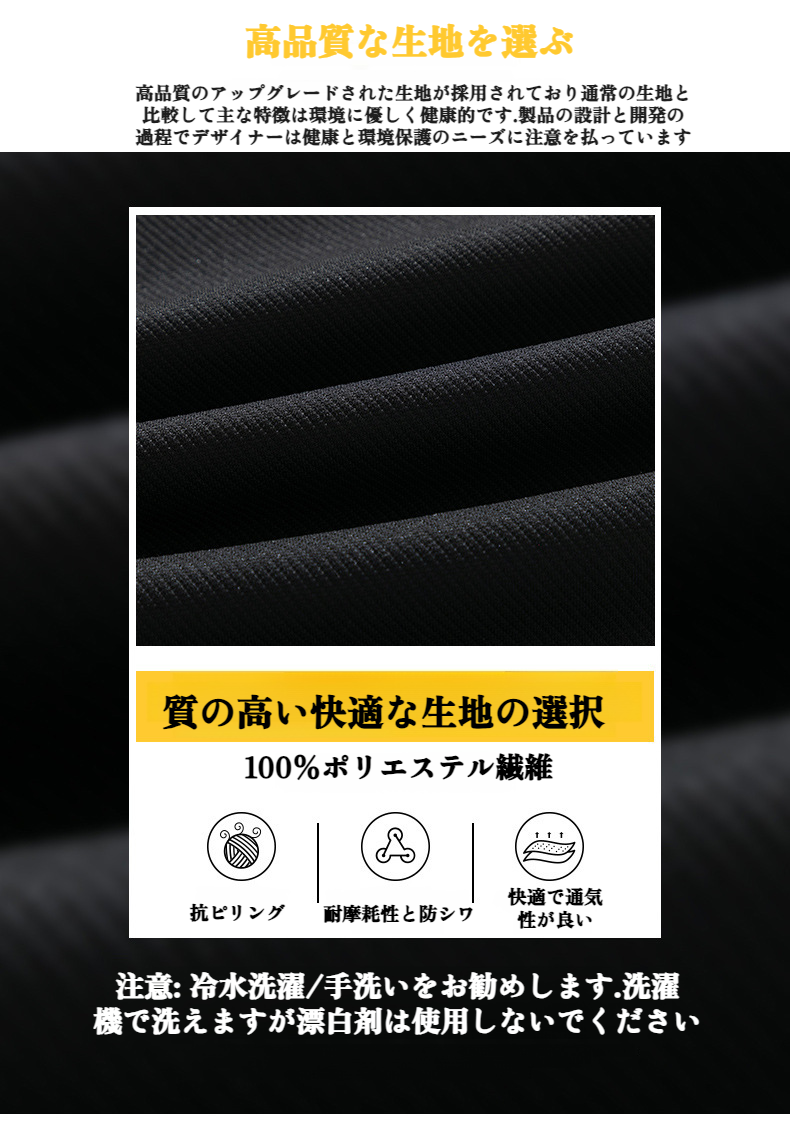 カジュアルコーデに合う秋冬ロングパンツ