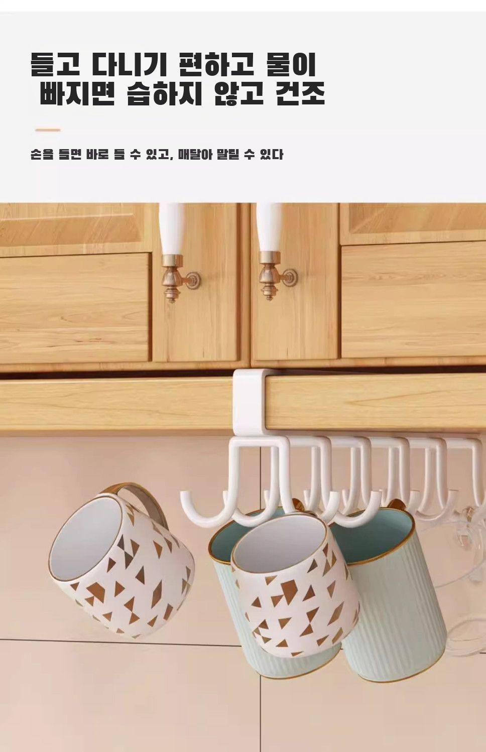 행거걸이로 효율적인 공간 활용