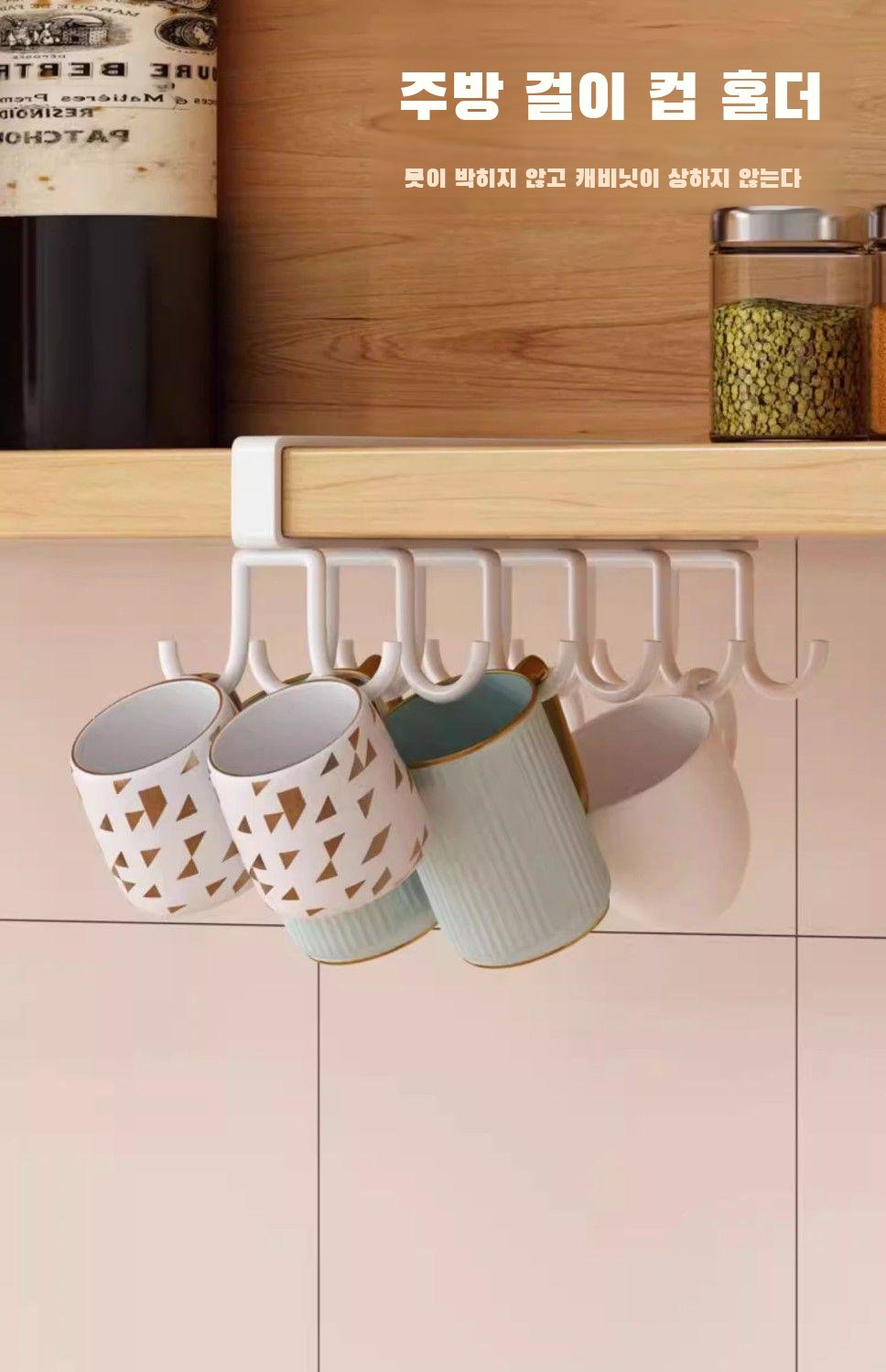 가정용 수저걸이 주방 정리 아이디어