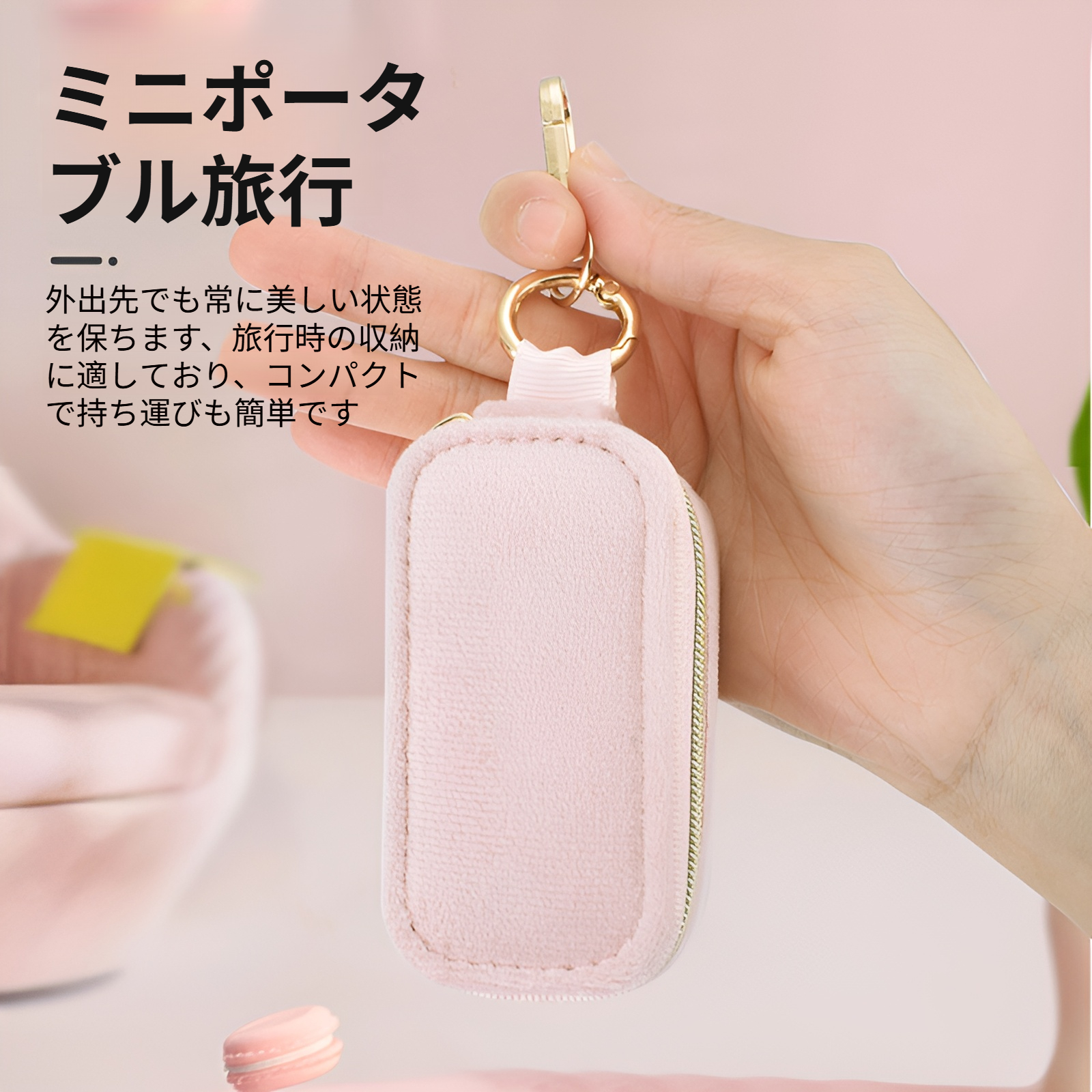 新しい吊り下げキーホルダージュエリーボックス旅行ミニかわいい女の子ベルベットジュエリー収納ボックス