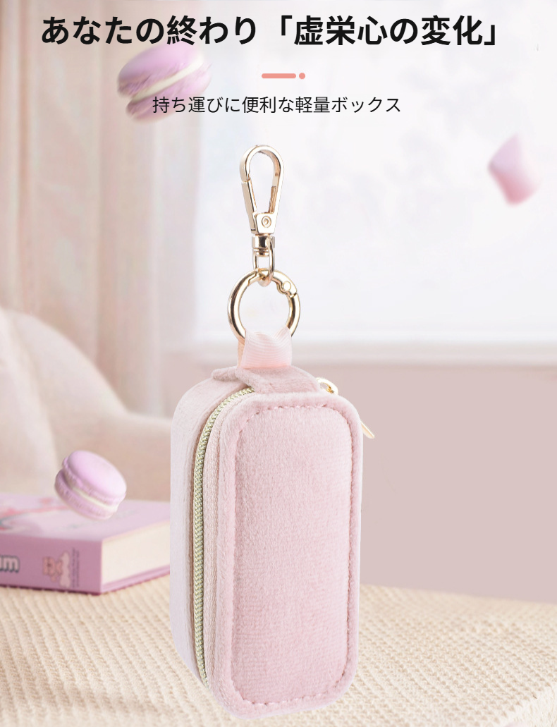 女の子向けピンク色のアクセサリー収納ボックス