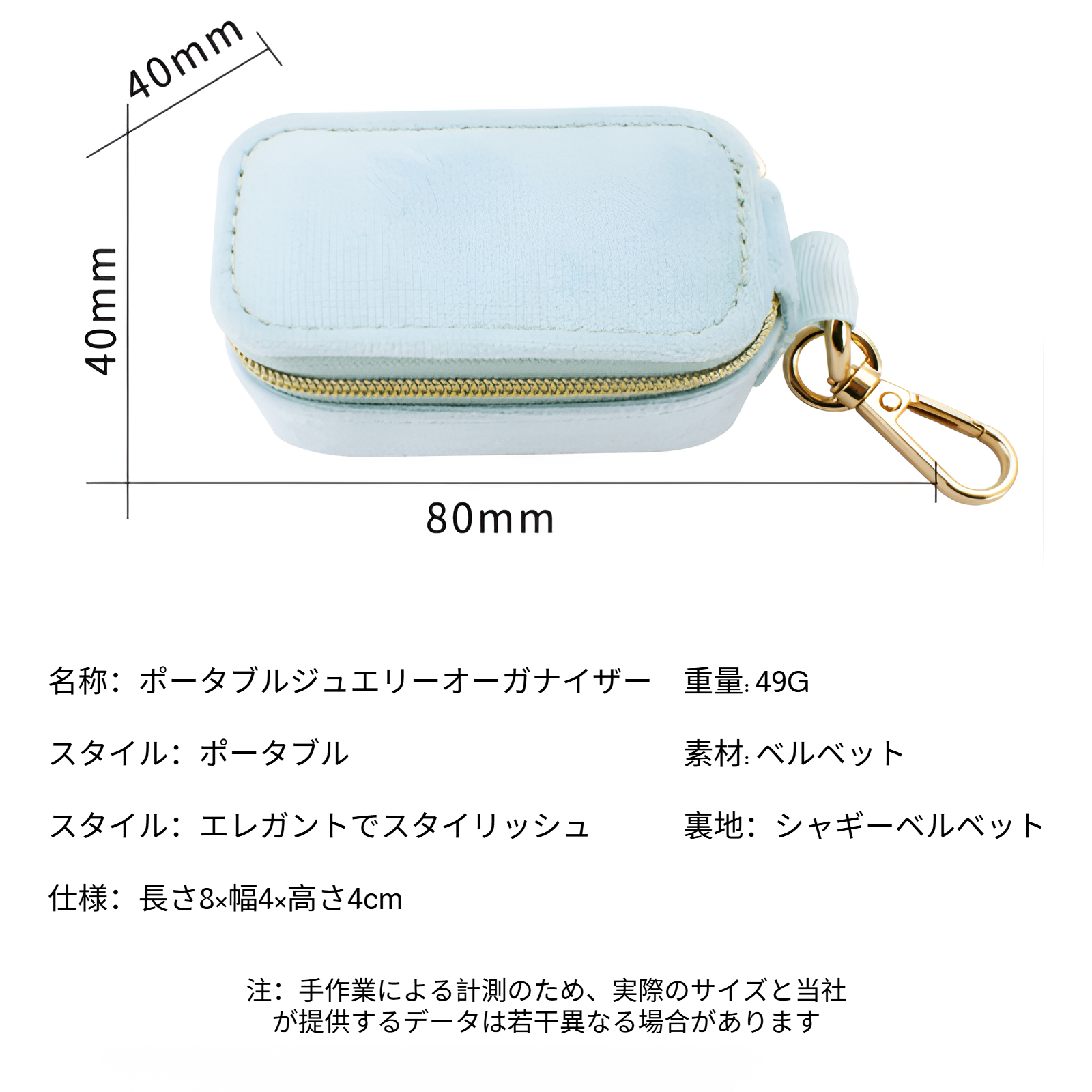 新しい吊り下げキーホルダージュエリーボックス旅行ミニかわいい女の子ベルベットジュエリー収納ボックス