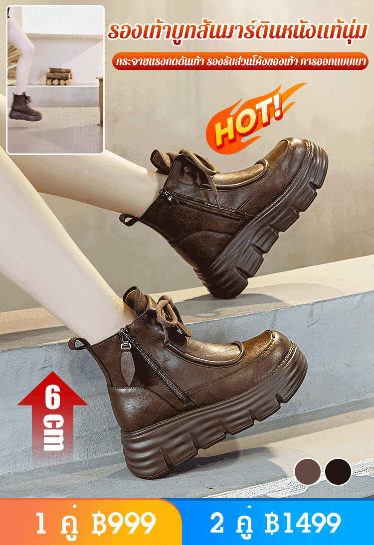 รองเท้าบูทมาร์ตินหนังนุ่ม บุขนด้านใน