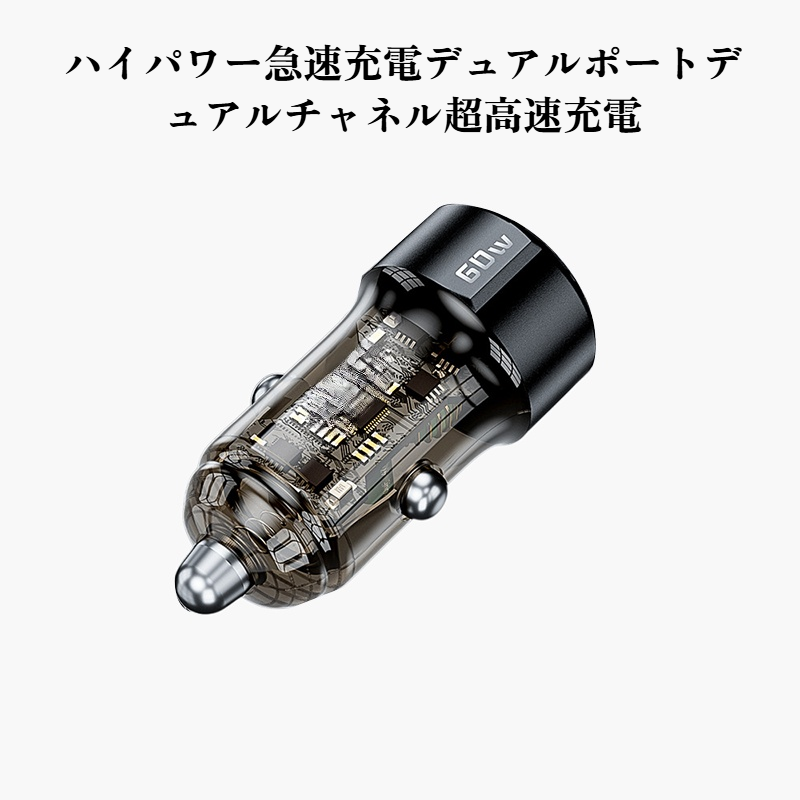 ミニ超急速充電カーチャージャー
