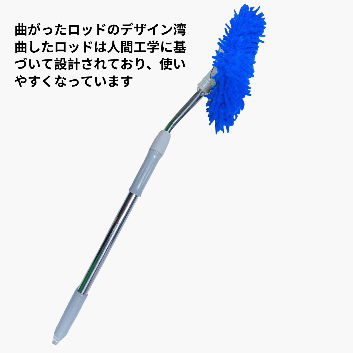 湾曲した洗車ブラシ