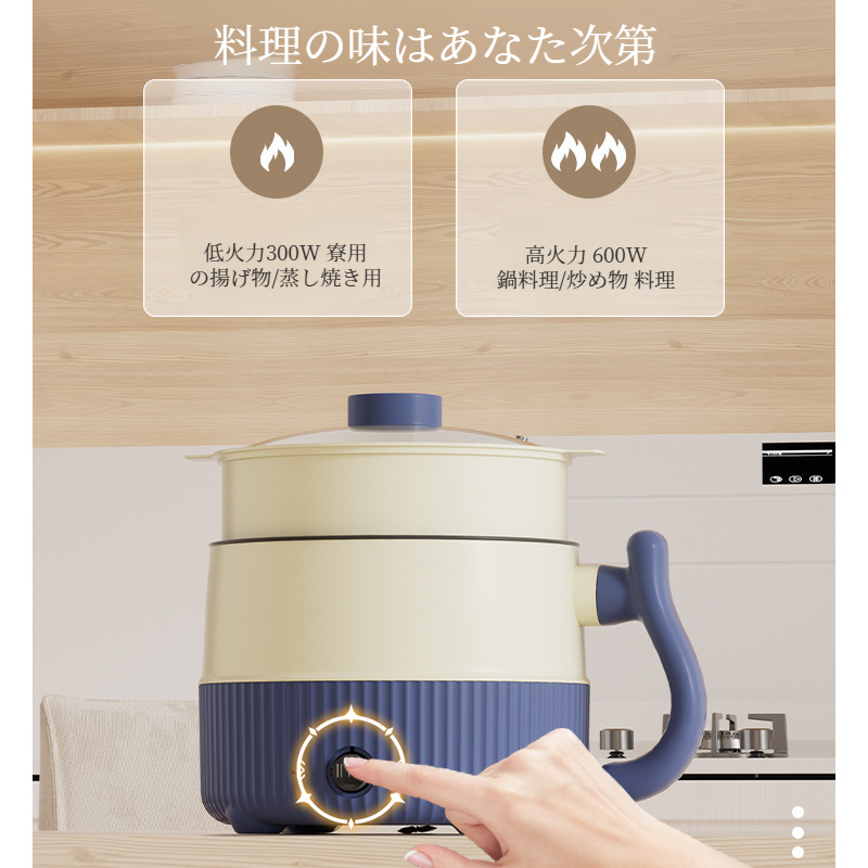 学生ミニ電気炊飯器 多機能ノンスティック小型電気調理器 焦げ付かない小型電気調理器