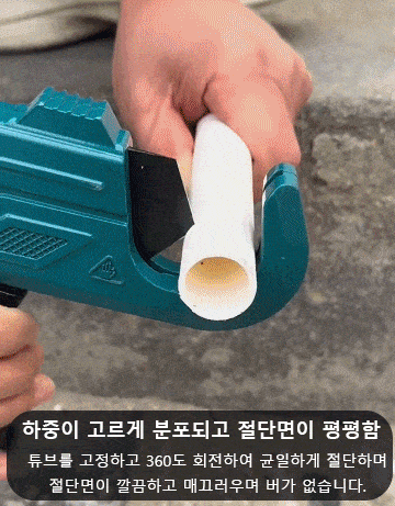 쉽게 사용 총형 호스 커터