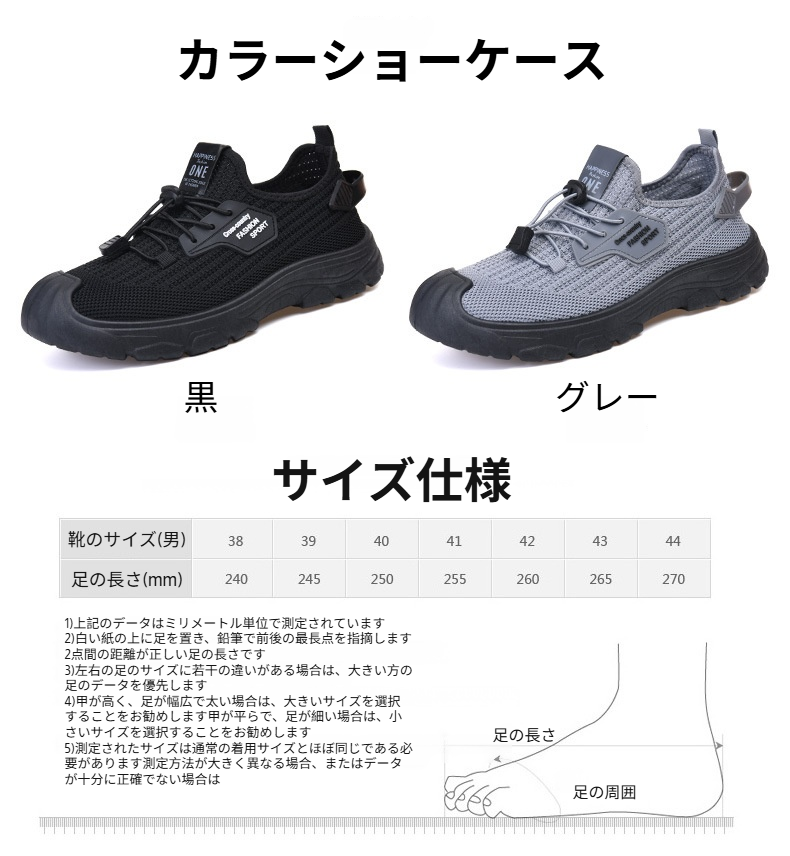 伝統的な北京布を用いたメンズカジュアル靴