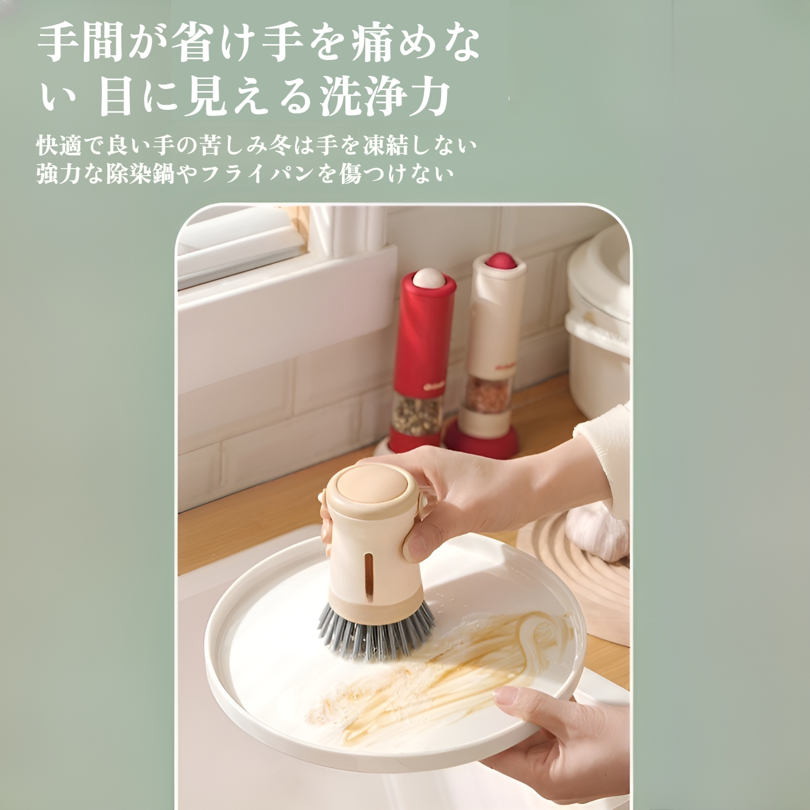 多機能ポットブラシで鍋を洗う様子