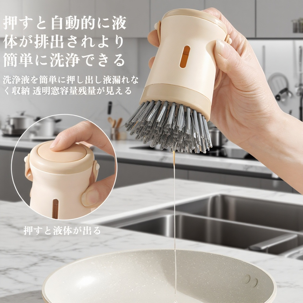 鍋を傷つけないキッチンブラシの使用例