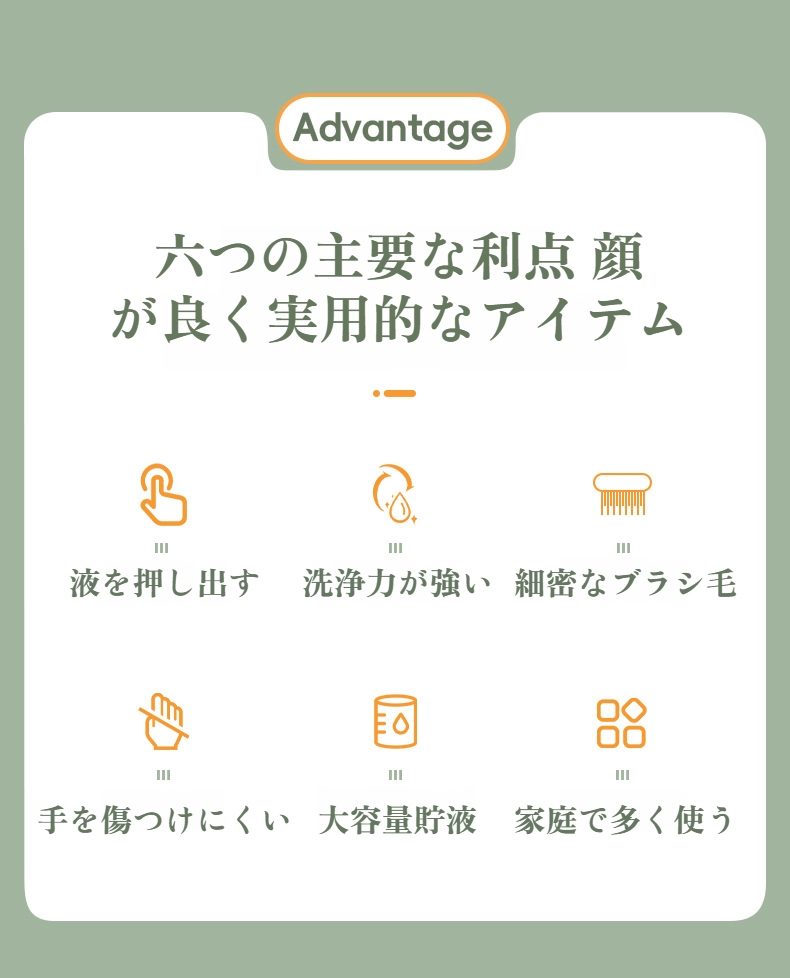 油汚れに強いポットブラシのブラシ部分拡大