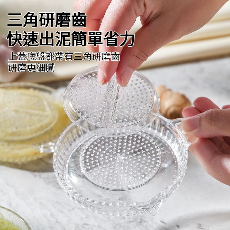 家居必备蒜泥碗姜泥蒜研磨碗刮蒜撞奶磨器神器