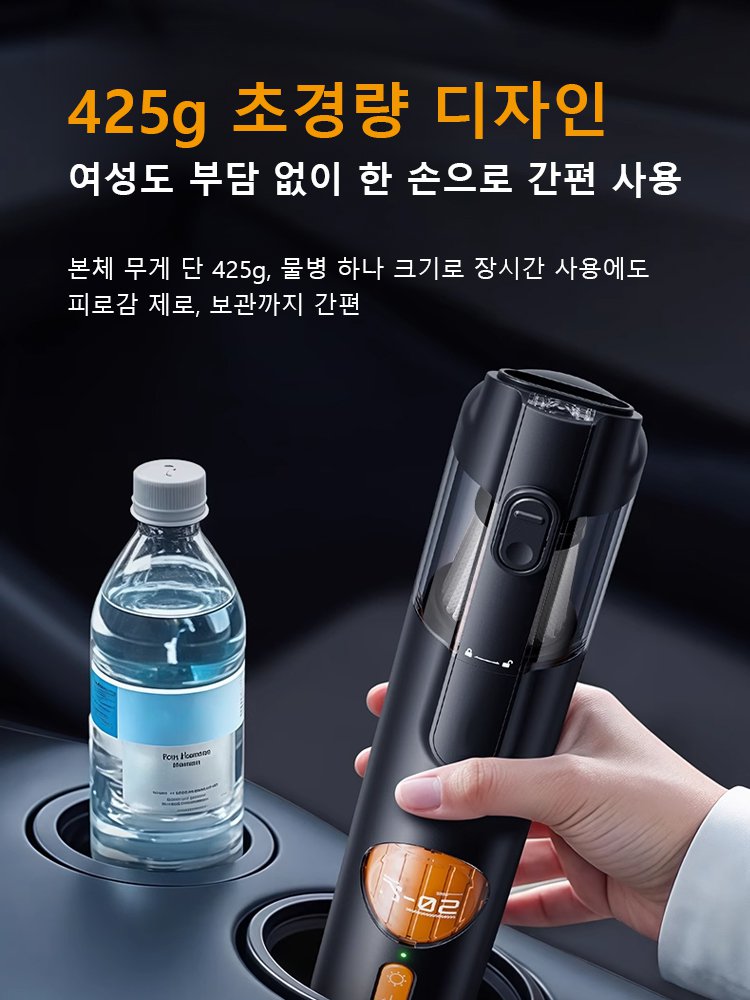 【초강력 흡입력】다기능 블로우-흡입 일체형 가정용 차량용 진공청소기