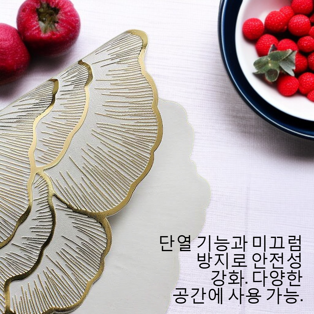 다림질 모란꽃 PVC 단열 미끄럼 방지 쿠션