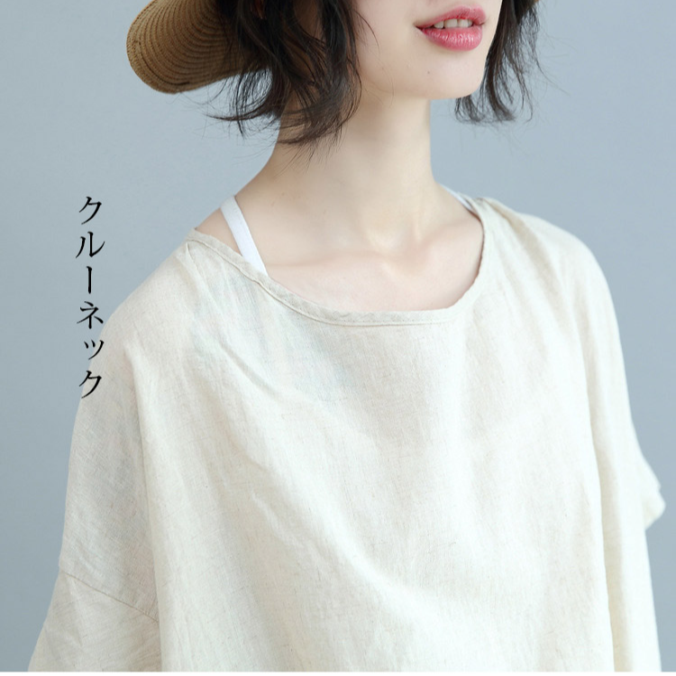 【知性清楚系リネン】上質亜麻セットアップ　柔らかく快適　ゆったりシルエット